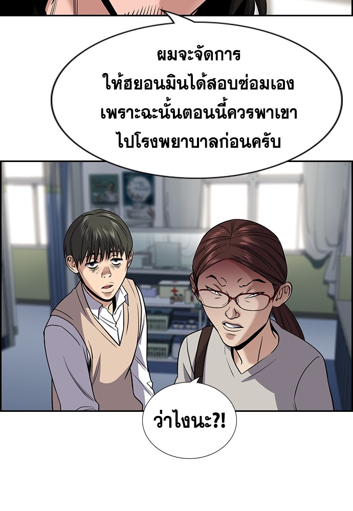 True Education 126 (88)