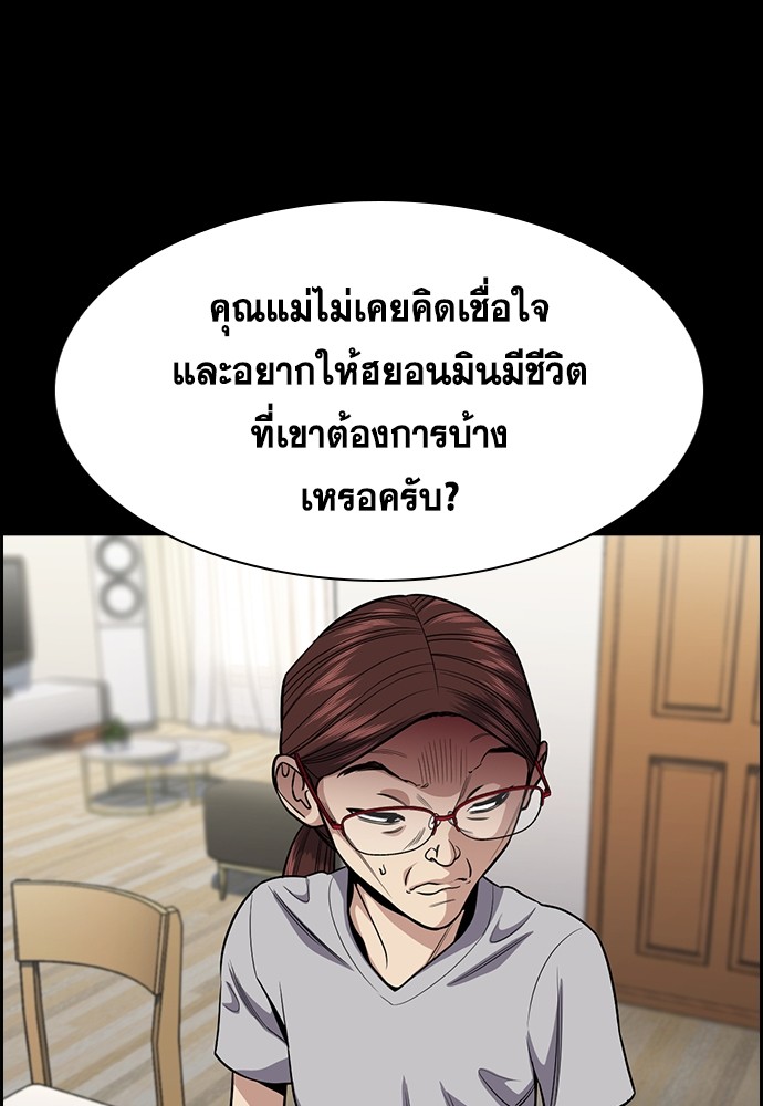 True Education 130 (46)