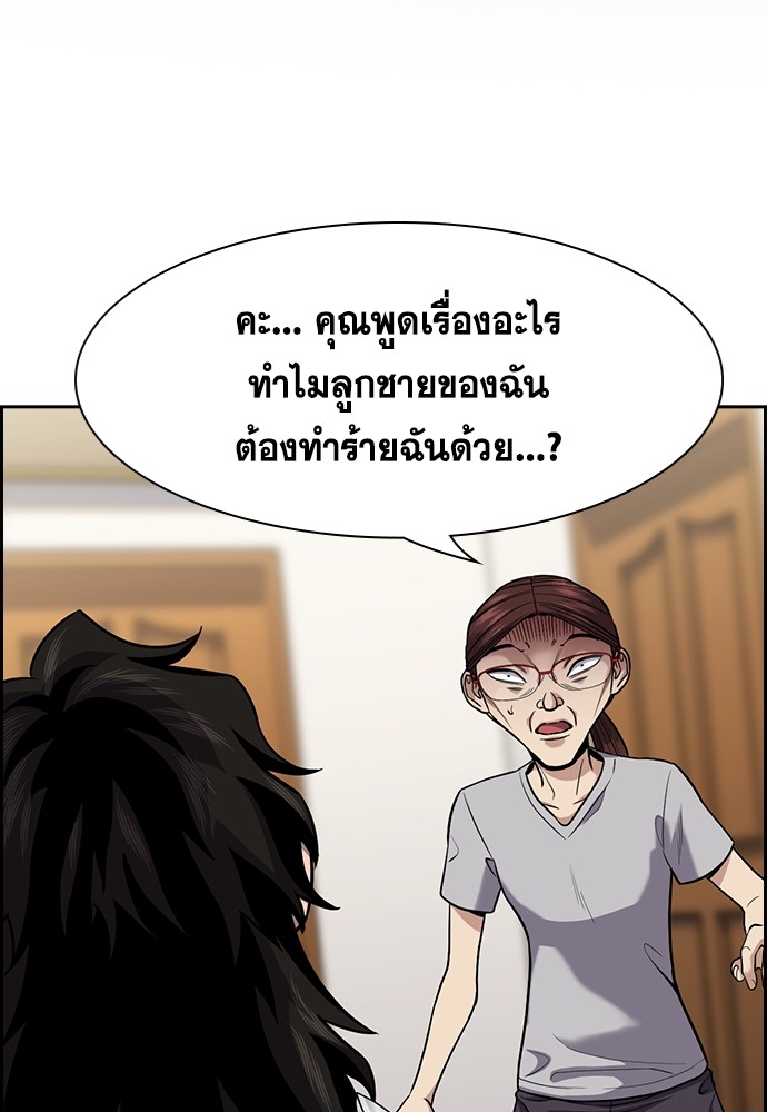 True Education 130 (2)