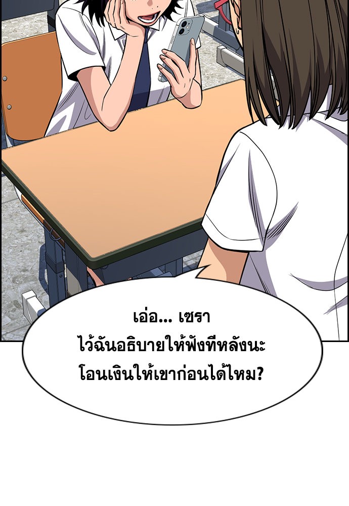 True Education 120 (60)