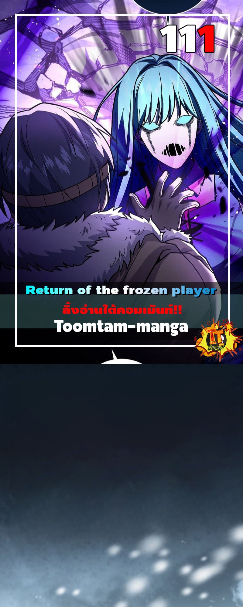 Return Of Frozen Player 111 18 2 25670001