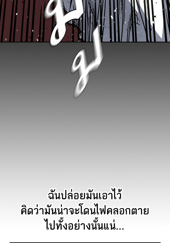 study group เธ•เธญเธเธ—เธตเน 199 (45)