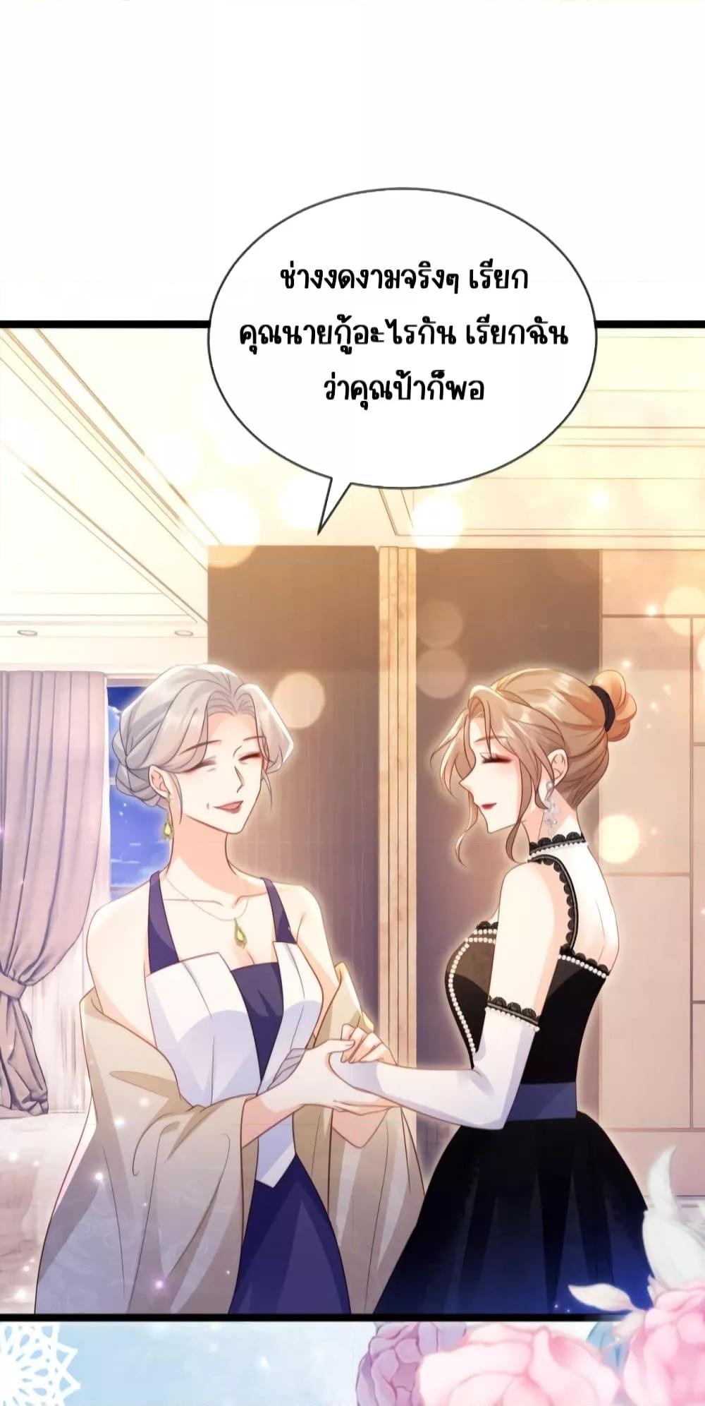 Goxuewen Female Supporting Role She Quit เธ•เธญเธเธ—เธตเน 15 (5)