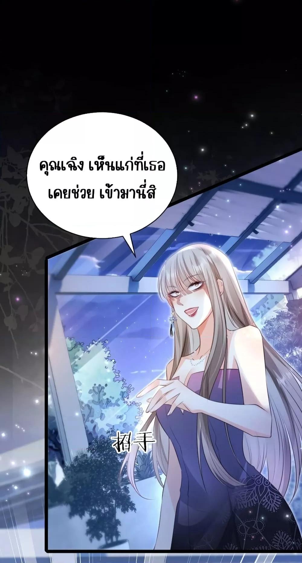 Goxuewen Female Supporting Role She Quit เธ•เธญเธเธ—เธตเน 16 (22)