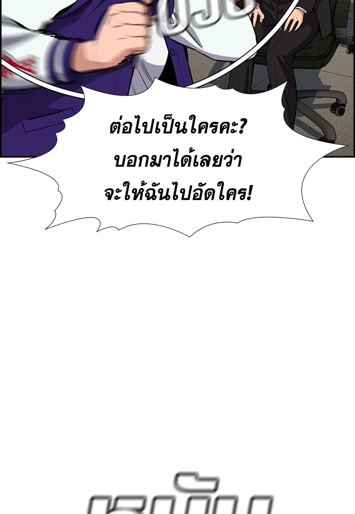 True Education 131 (25)