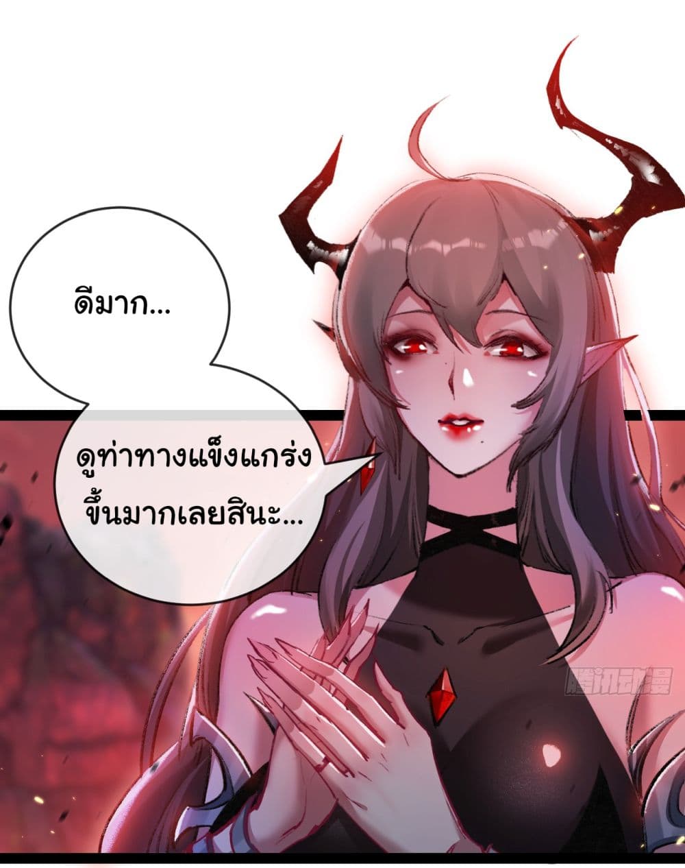 Iโ€m The Boss in Magic Moon เธ•เธญเธเธ—เธตเน 11 (52)