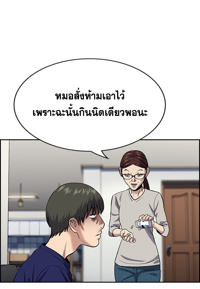 True Education 127 (44)