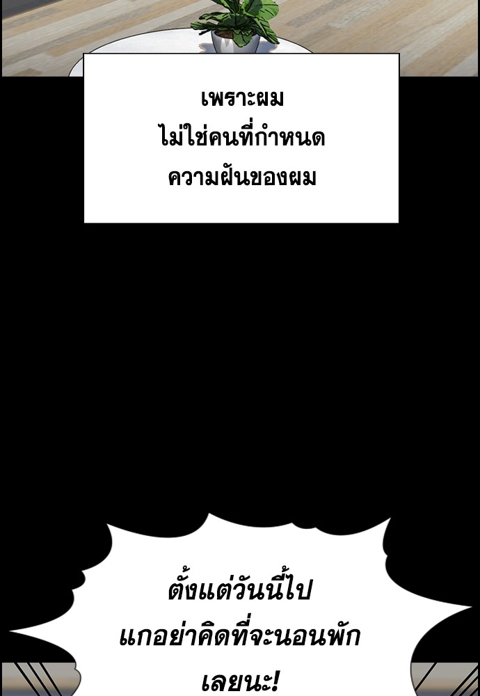 True Education 126 (27)