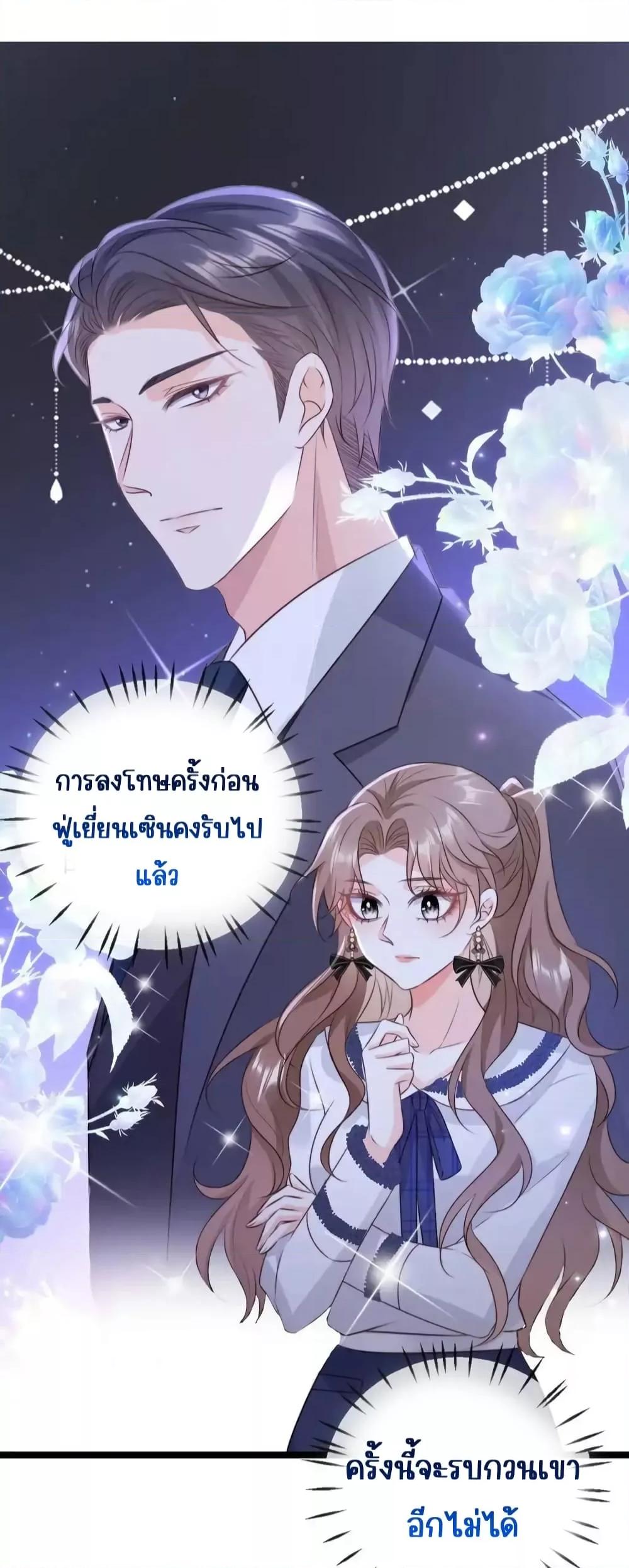 Goxuewen Female Supporting Role She Quit เธ•เธญเธเธ—เธตเน 21 (33)