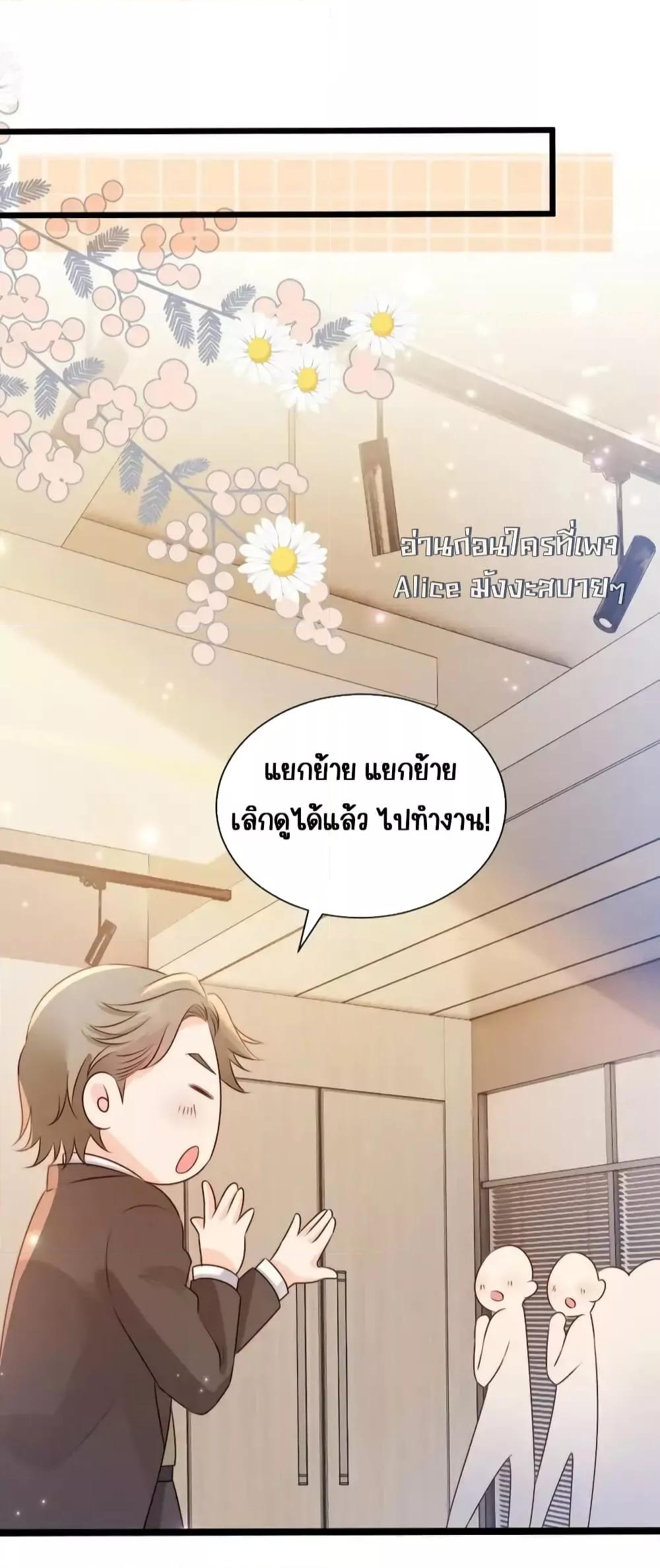 Goxuewen Female Supporting Role She Quit เธ•เธญเธเธ—เธตเน 20 (11)