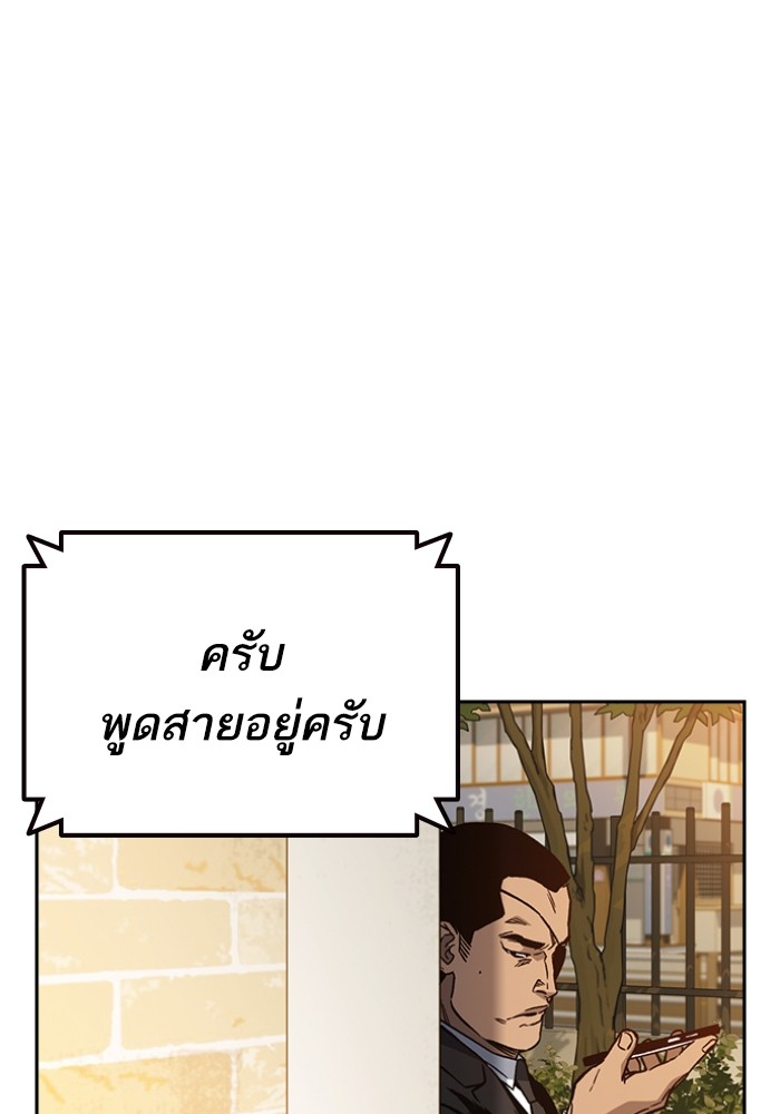 study group เธ•เธญเธเธ—เธตเน 199 (136)