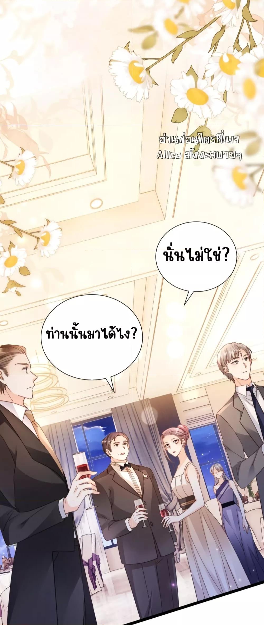 Goxuewen Female Supporting Role She Quit เธ•เธญเธเธ—เธตเน 15 (25)