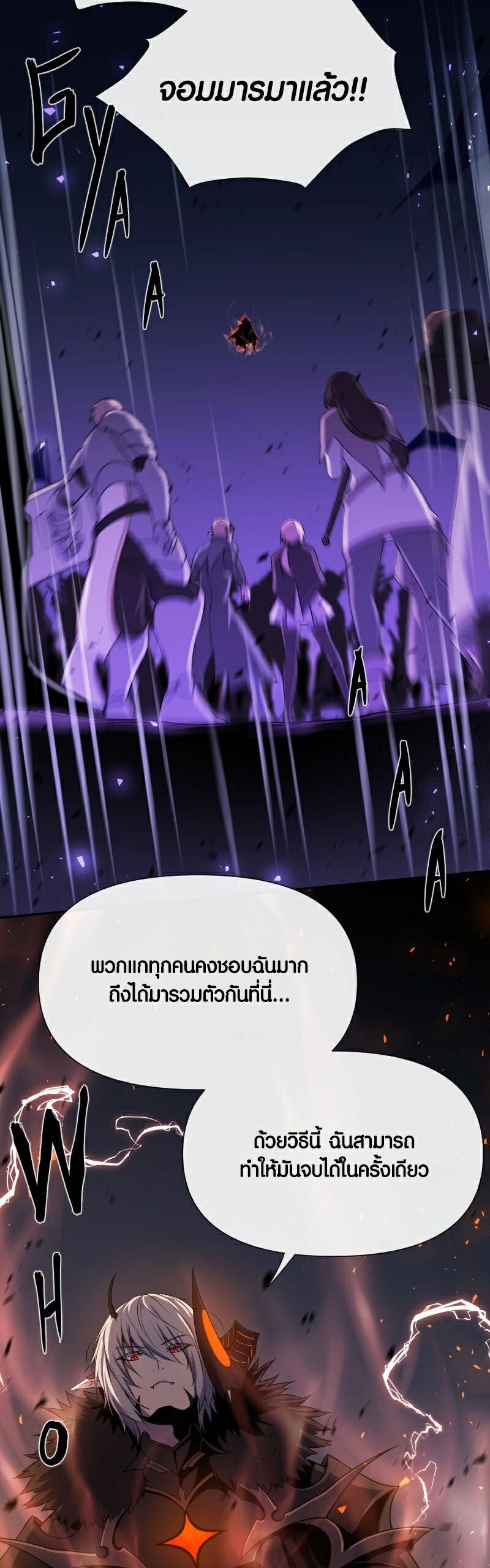 เธญเนเธฒเธ เน€เธฃเธทเนเธญเธ Retired Demon King 1 12