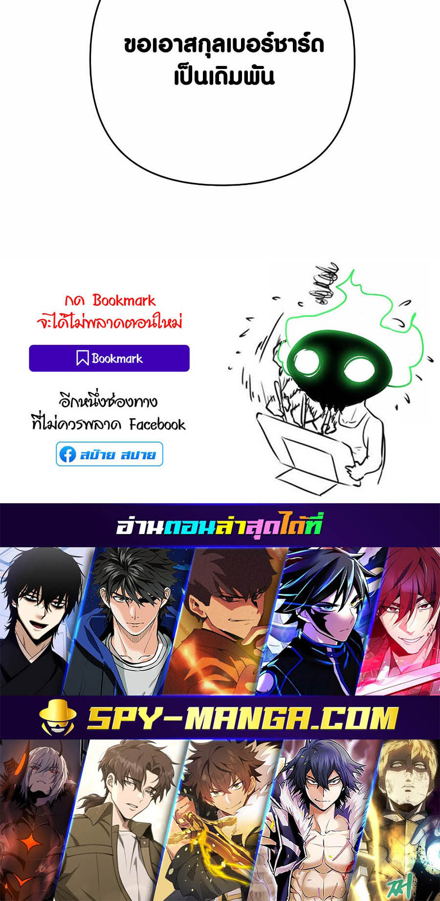 เธญเนเธฒเธเธกเธฑเธเธฎเธงเธฒ เน€เธฃเธทเนเธญเธ Doomed Character Of A Dark Fantasy World 26 83