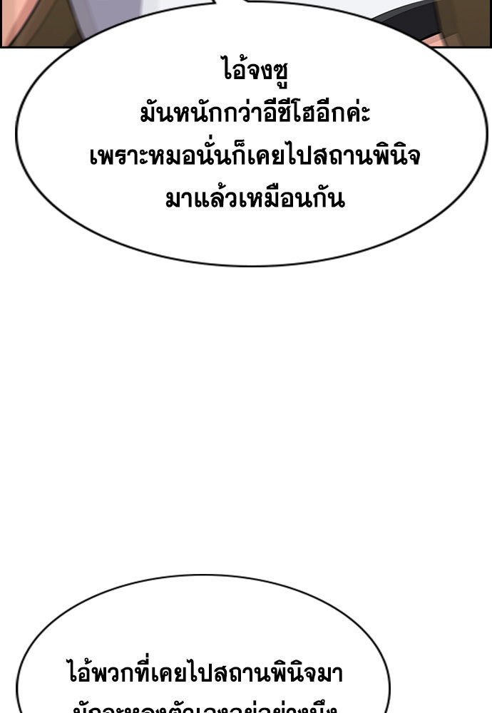 True Education 122 (83)