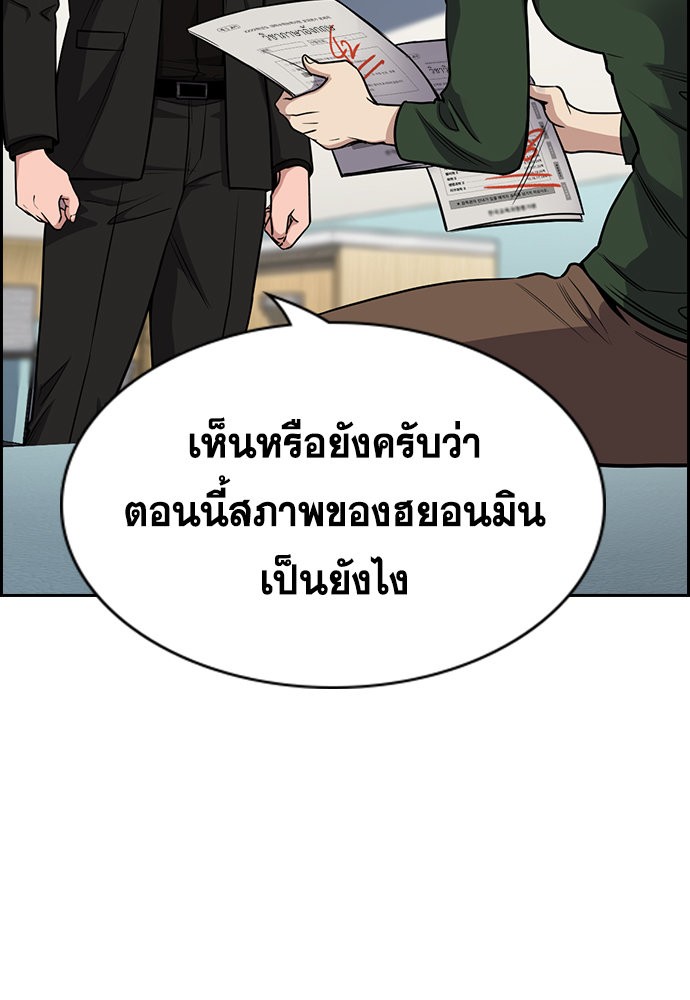 True Education 128 (74)