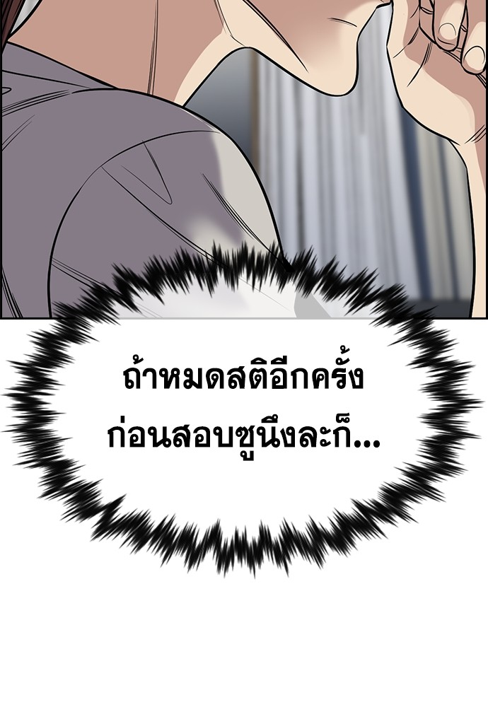 True Education 127 (54)