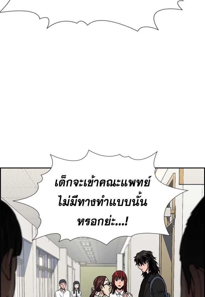 True Education 126 (112)