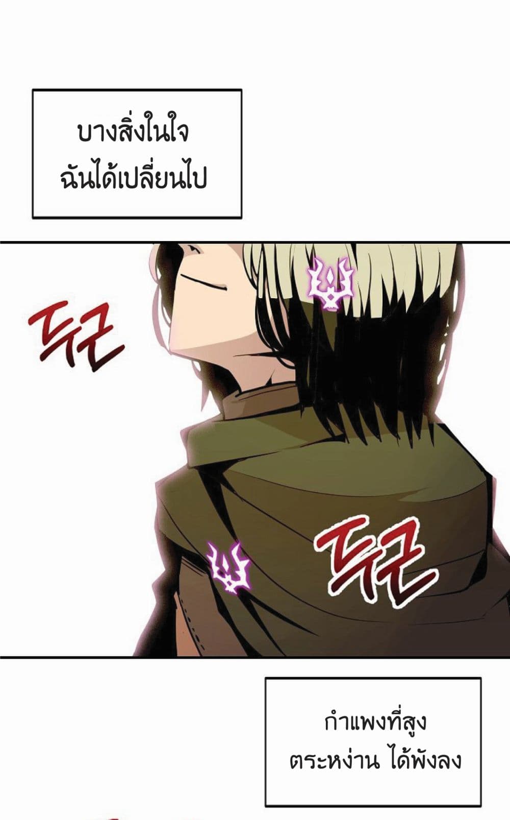 Worthless Regression เธ•เธญเธเธ—เธตเน 17 (39)