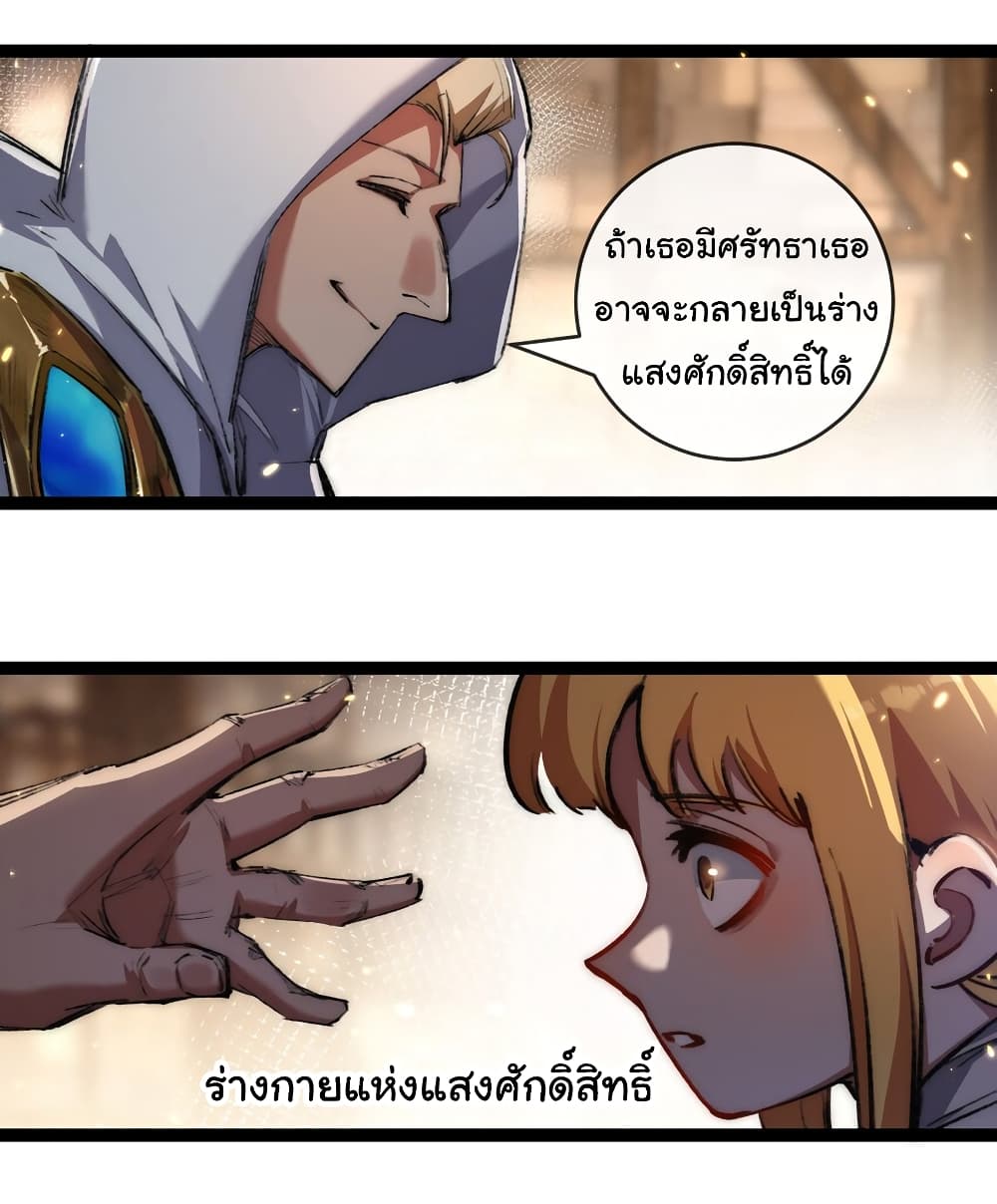 Iโ€m The Boss in Magic Moon เธ•เธญเธเธ—เธตเน 24 (16)