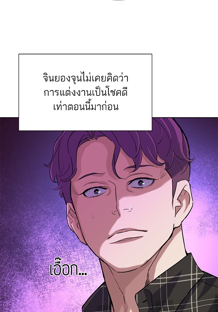 The Chaebeol's Youngest Son เธ•เธญเธเธ—เธตเน 82 (66)