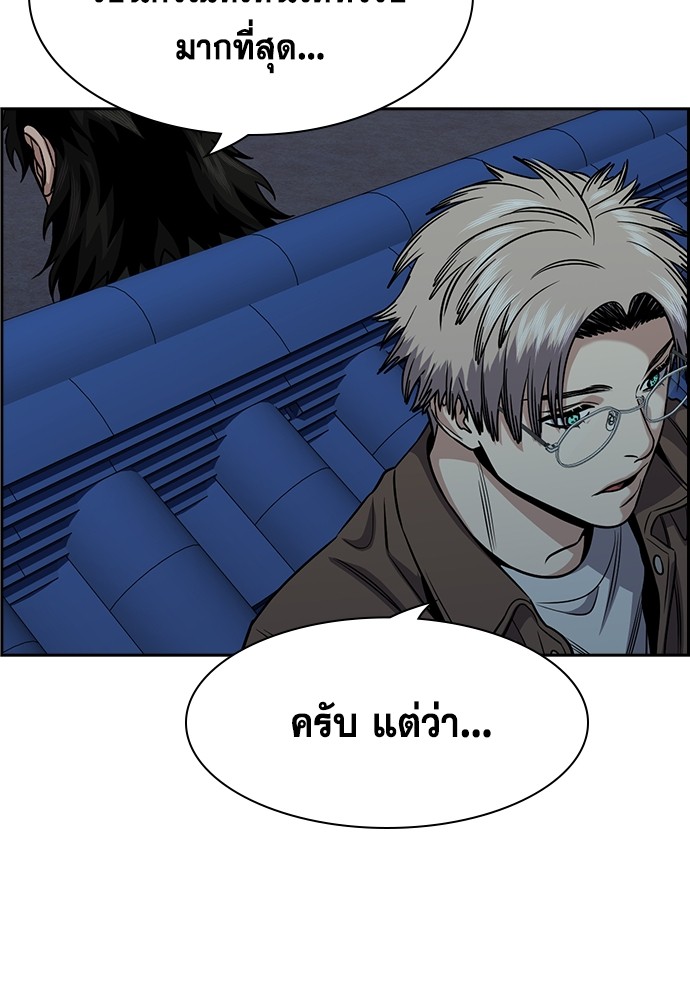 True Education เธ•เธญเธเธ—เธตเน 136 (22)