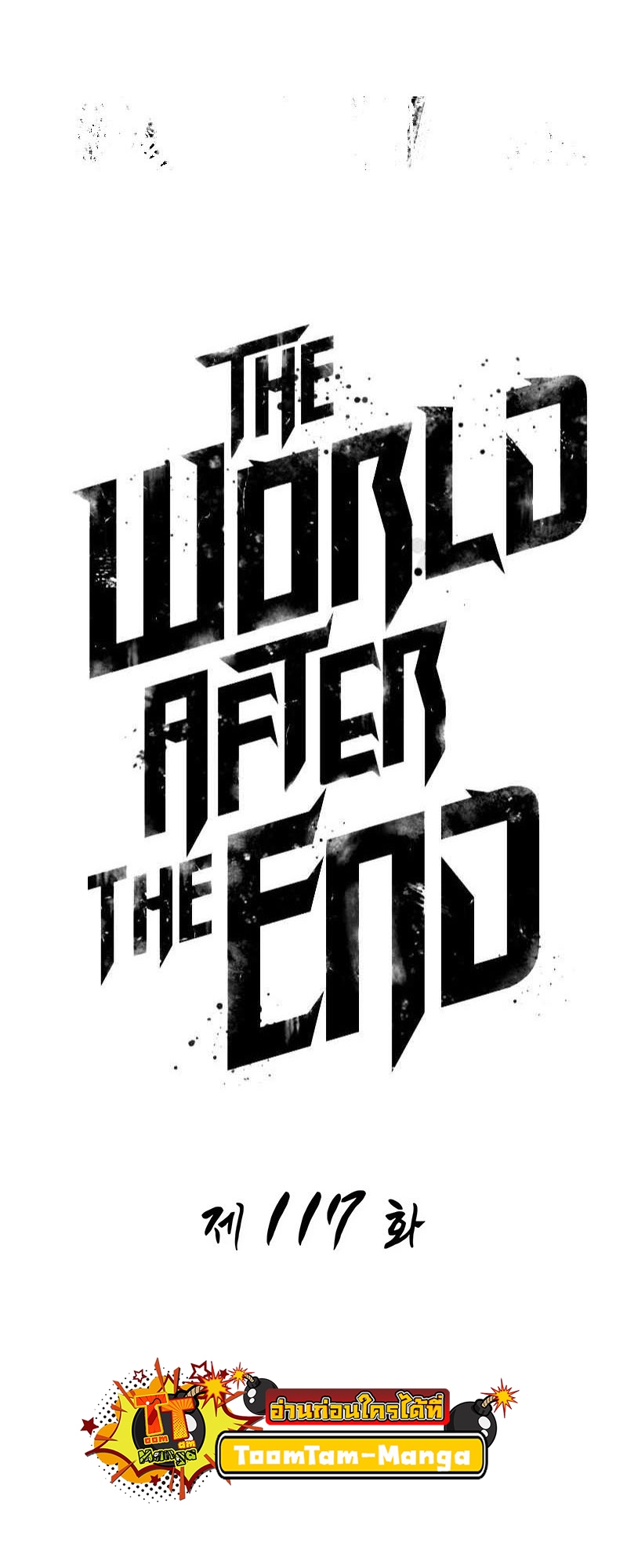 The world after the End 117 9 3 25670018