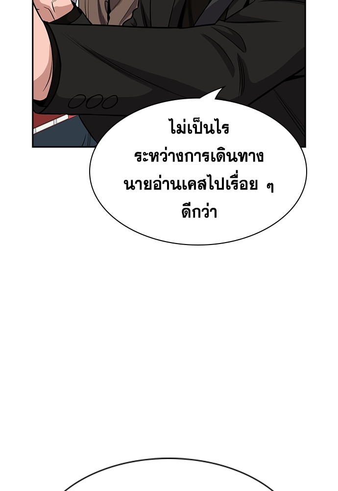 True Education 131 (56)