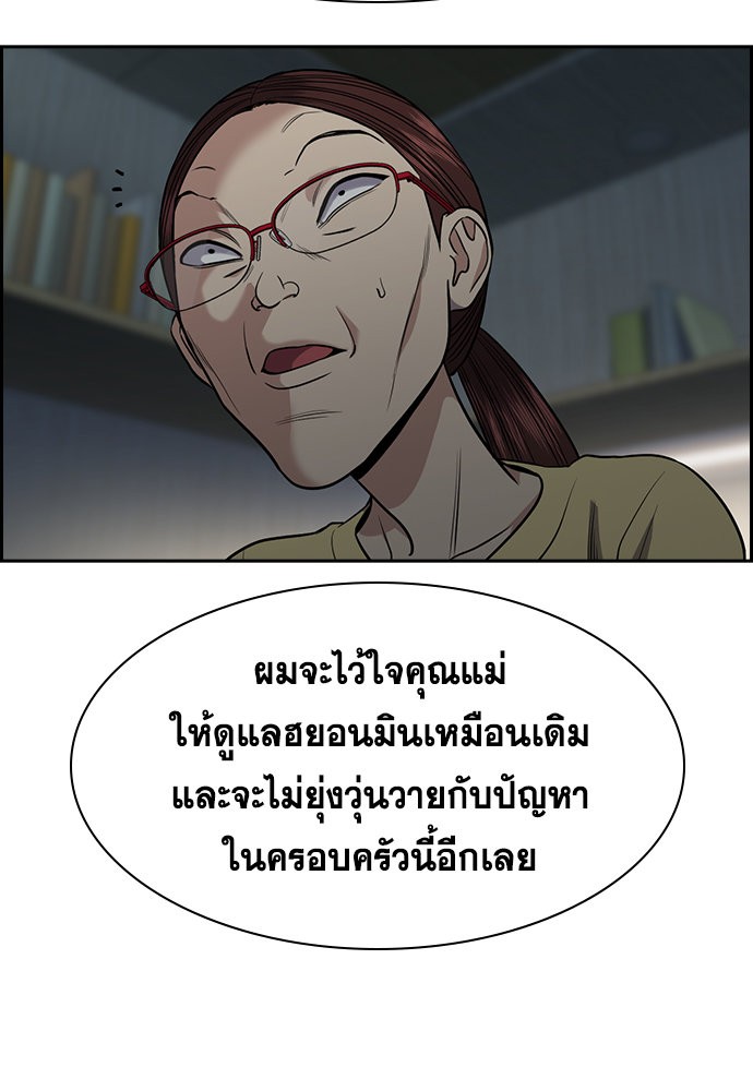 True Education 129 (28)