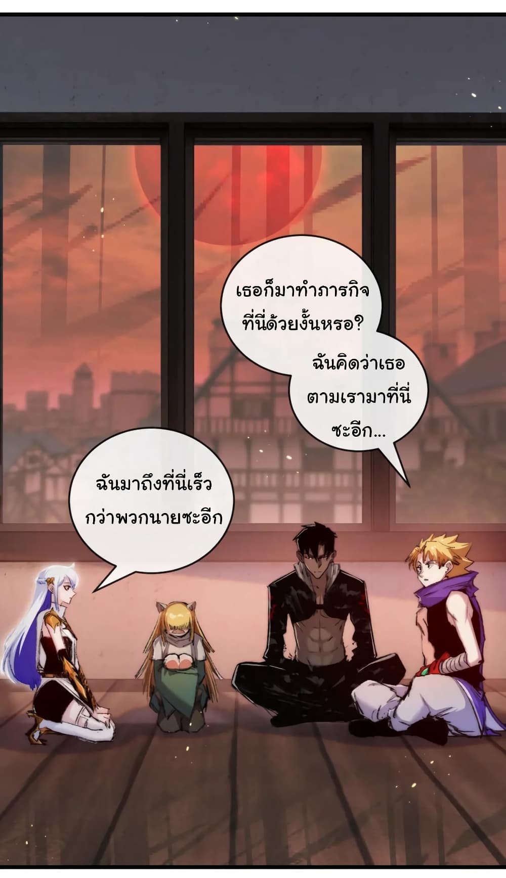 Iโ€m The Boss in Magic Moon เธ•เธญเธเธ—เธตเน 17 (20)