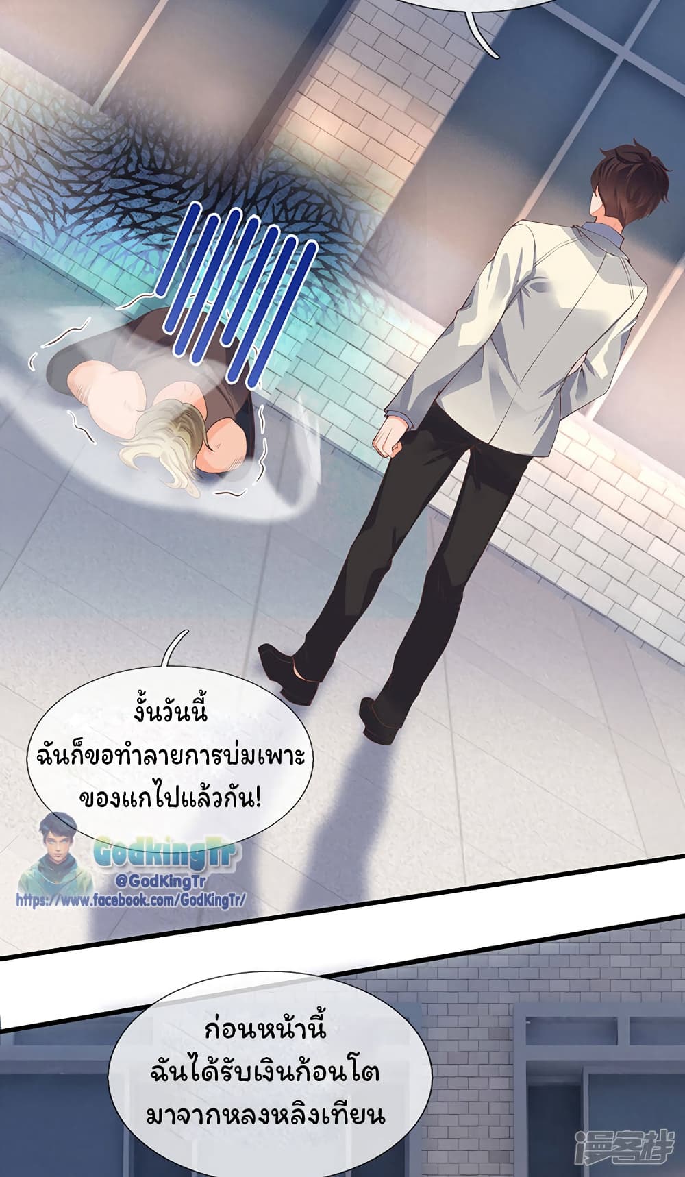 Eternal god King เธ•เธญเธเธ—เธตเน 171 (14)