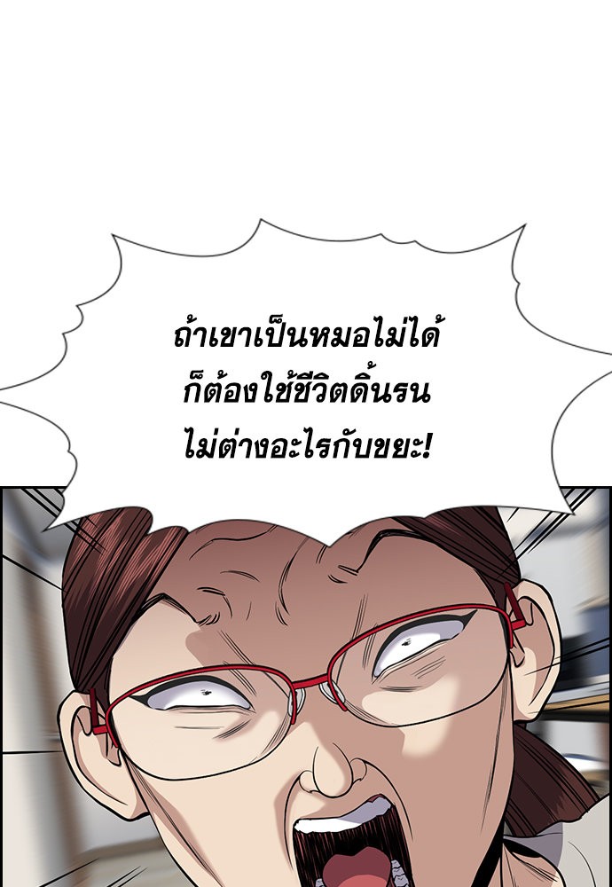 True Education 128 (58)