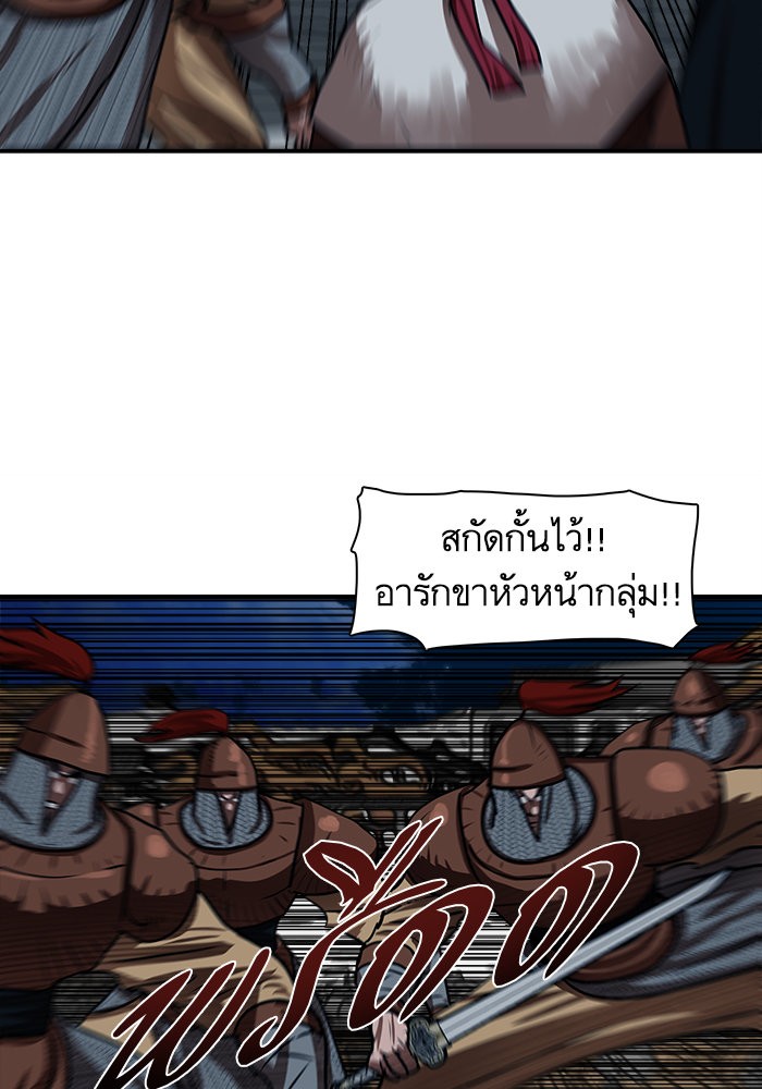 Escort Warrior เธ•เธญเธเธ—เธตเน 176 (35)