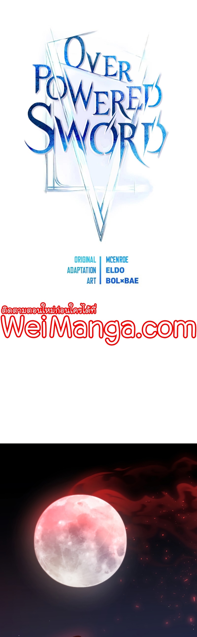 Overpowered Sword Wei Manga Manhwa 84 (5)