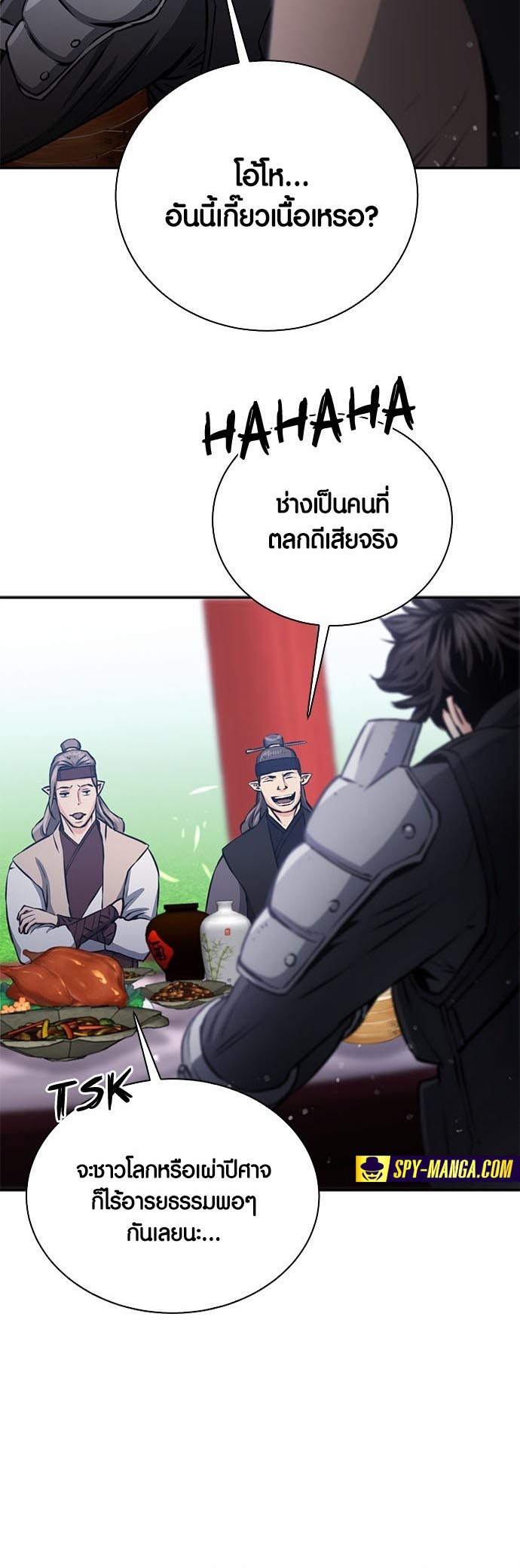 เธญเนเธฒเธเธกเธฑเธเธฎเธงเธฒ เน€เธฃเธทเนเธญเธ Seoul Station Druid 110 07