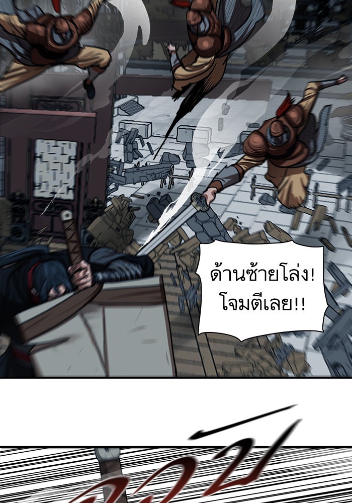 Escort Warrior เธ•เธญเธเธ—เธตเน 176 (28)