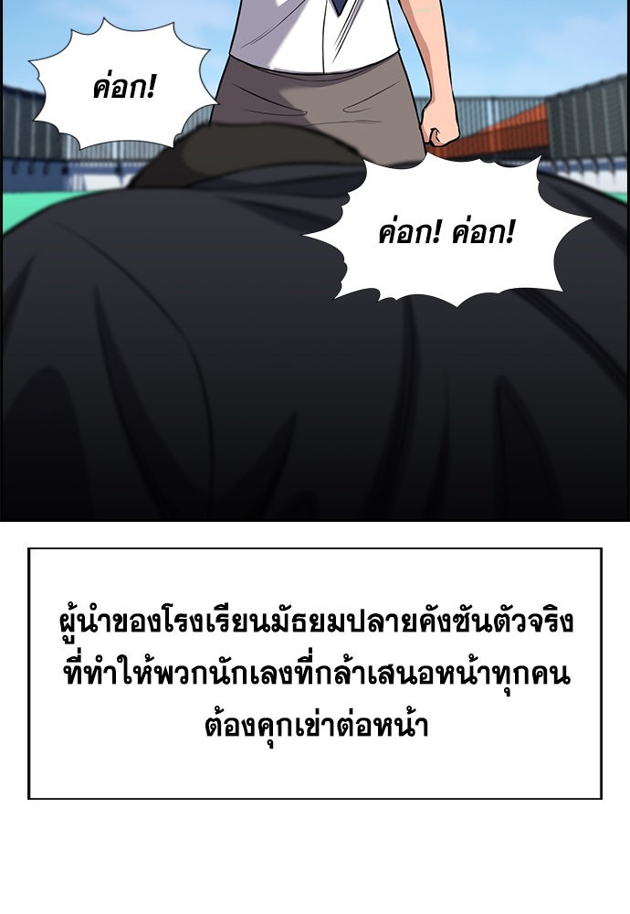 True Education 122 (17)