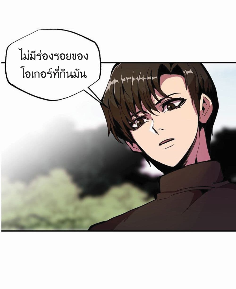 Worthless Regression เธ•เธญเธเธ—เธตเน 19 (48)