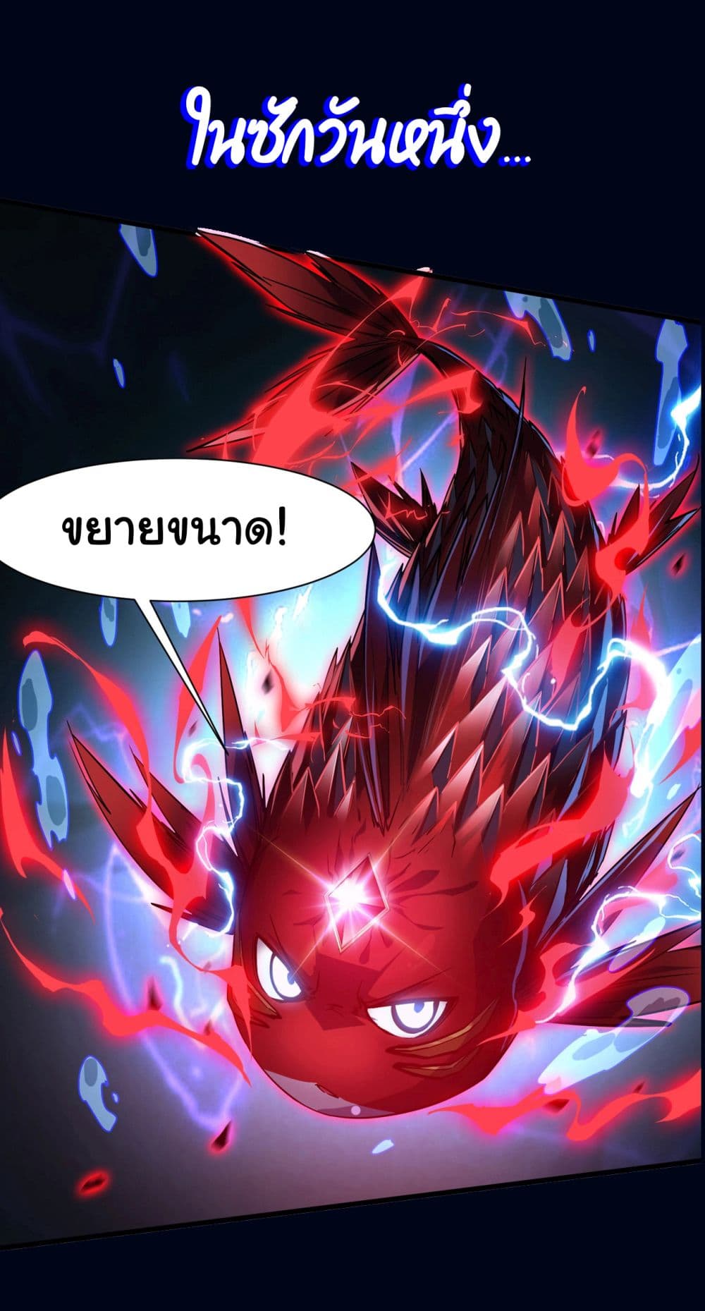 Start evolution from koi to dragon เธ•เธญเธเธ—เธตเน 0 (10)