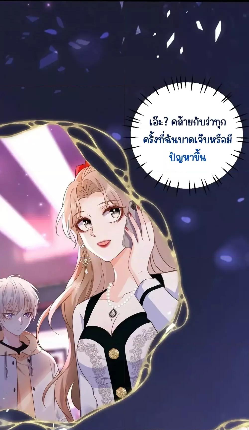 Goxuewen Female Supporting Role She Quit เธ•เธญเธเธ—เธตเน 19 (36)