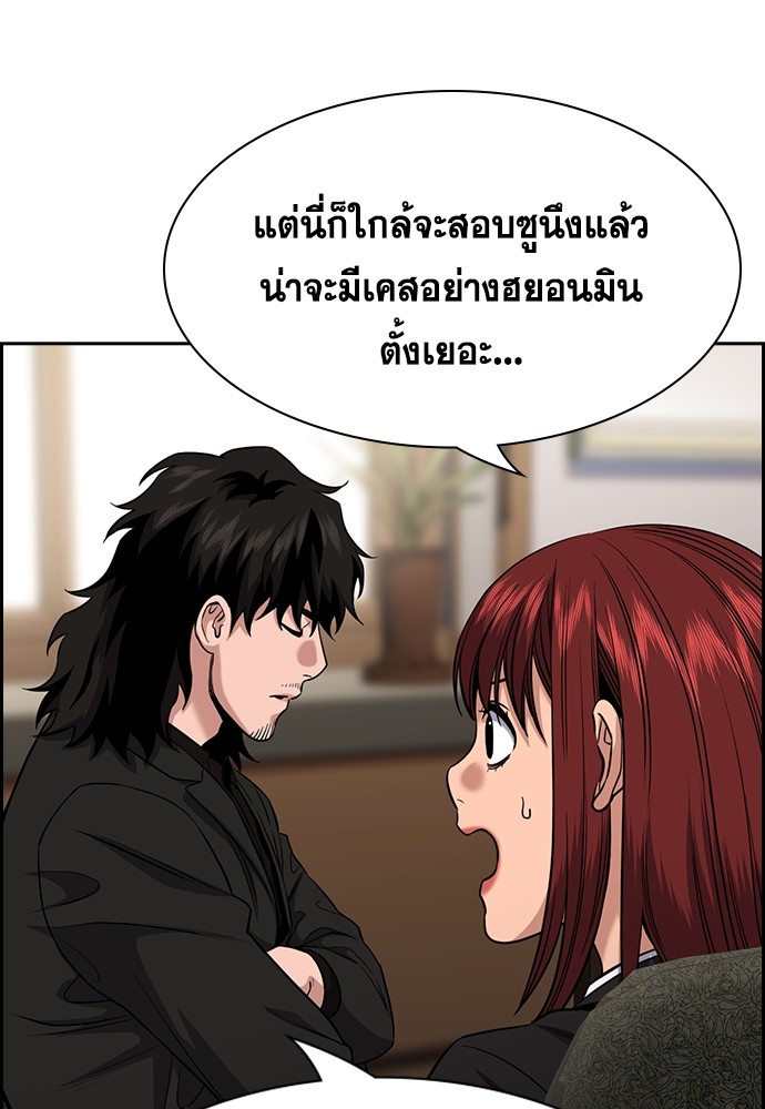 True Education 131 (9)