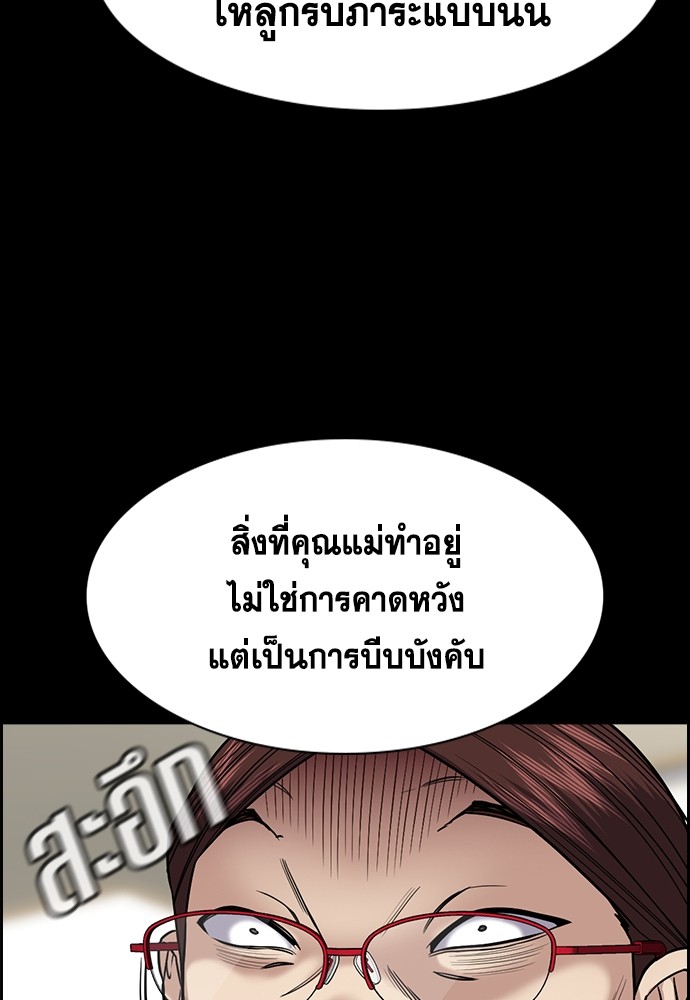 True Education 130 (59)