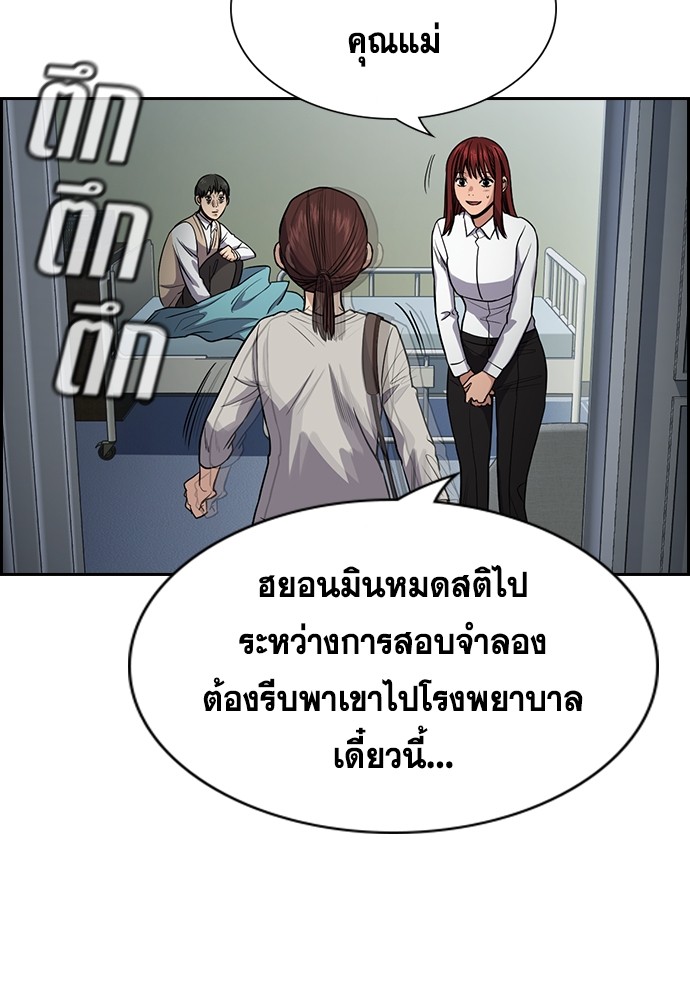 True Education 126 (79)