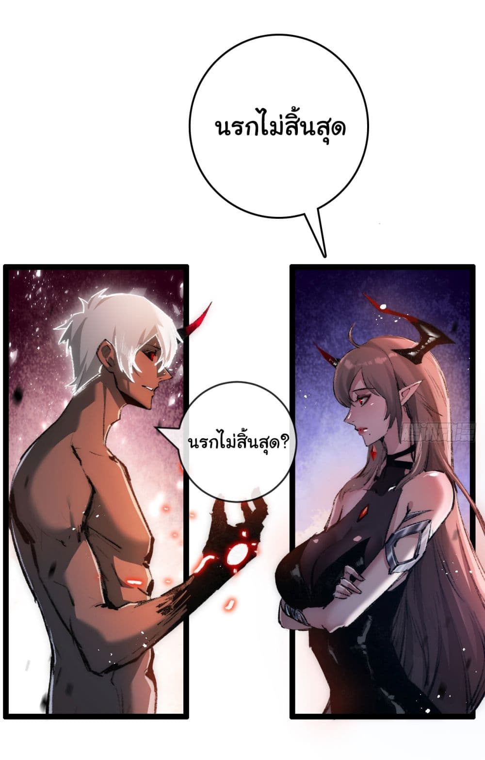 Iโ€m The Boss in Magic Moon เธ•เธญเธเธ—เธตเน 12 (29)