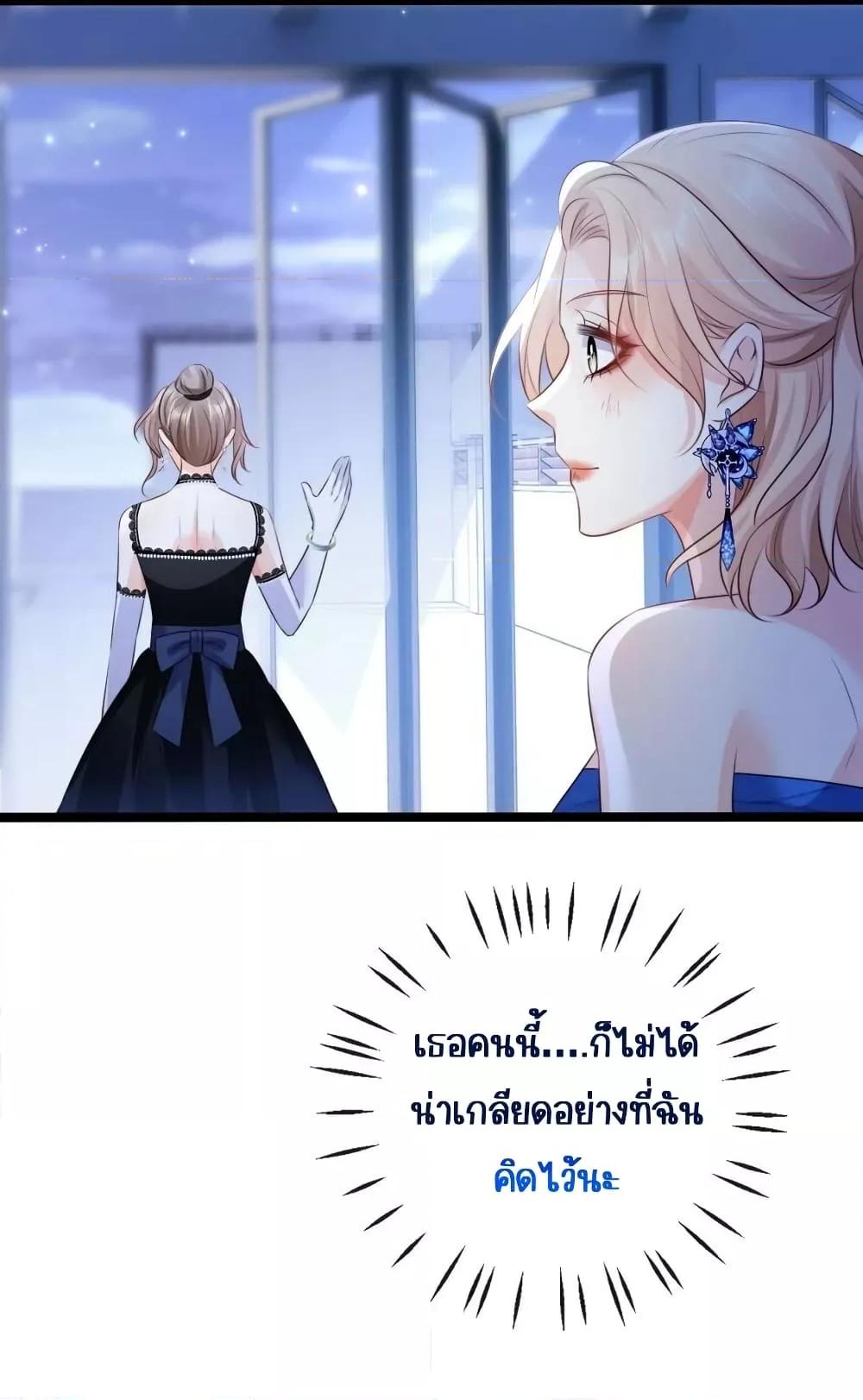 Goxuewen Female Supporting Role She Quit เธ•เธญเธเธ—เธตเน 17 (25)