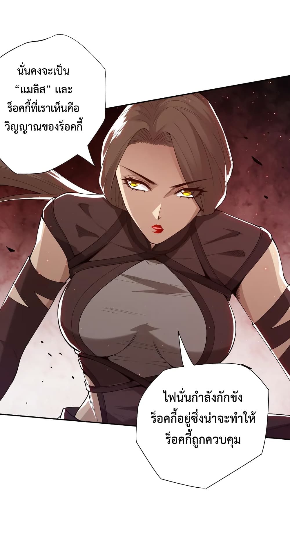 ULTIMATE SOLDIER เธ•เธญเธเธ—เธตเน 135 (57)