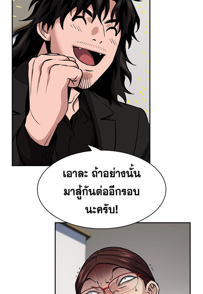 True Education 129 (51)