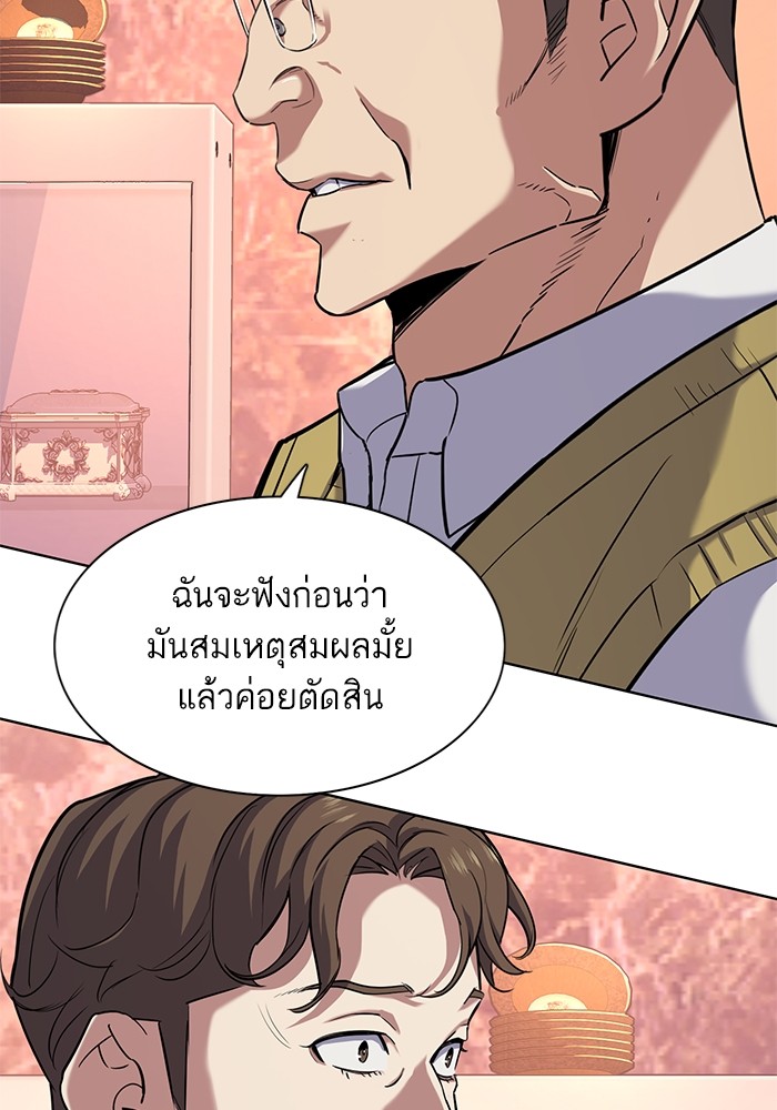 The Chaebeol's Youngest Son เธ•เธญเธเธ—เธตเน 82 (69)