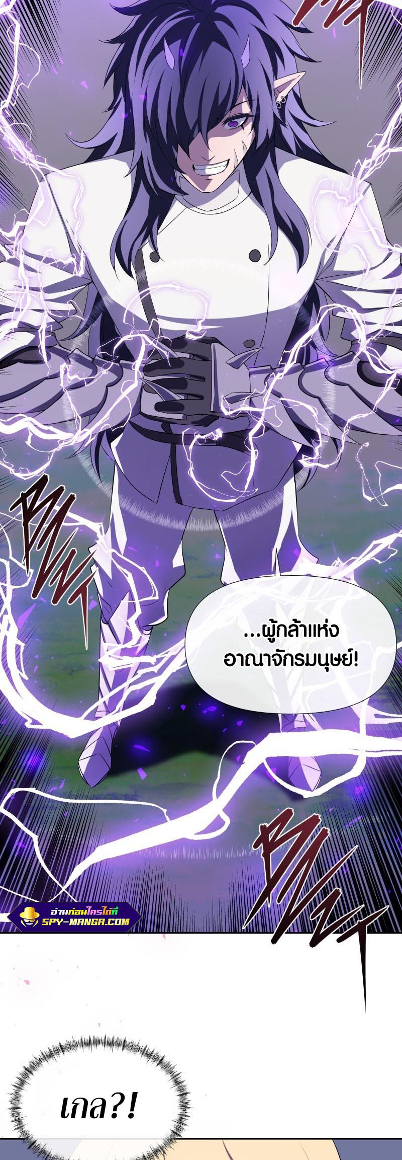 เธญเนเธฒเธ เน€เธฃเธทเนเธญเธ Retired Demon King เธเธญเธกเธกเธฒเธฃเธเธนเนเธเธฅเธ”เน€เธเธฉเธตเธขเธ“ 12 33