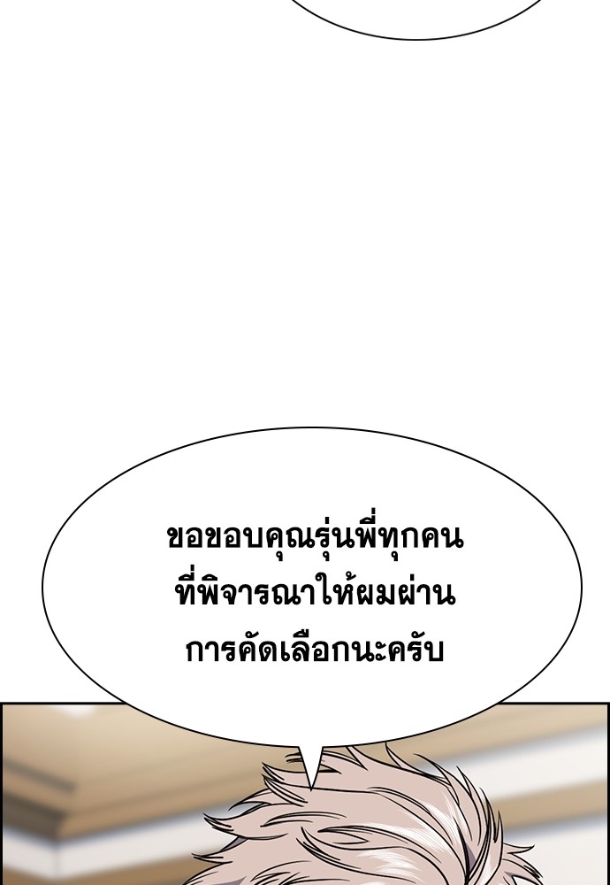 True Education 131 (29)